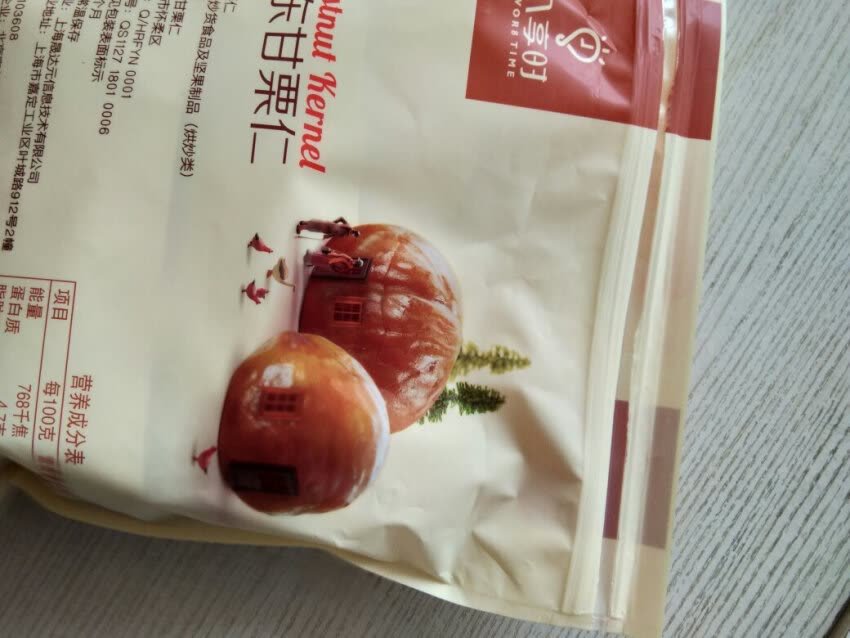 第二次购买,肚子饿的时候来一包