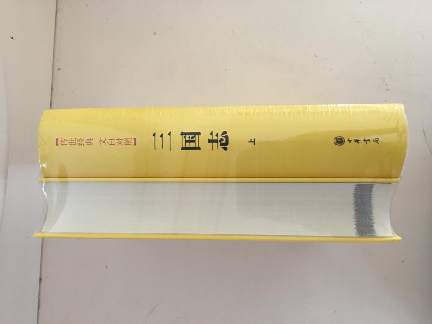 书的质量很好,的包装和物流还是挺让人放心的~这个题材的书挺感兴趣的,趁着有活动先屯起来一波,以后慢慢看,希望以后的图书活动越来越多,支持~