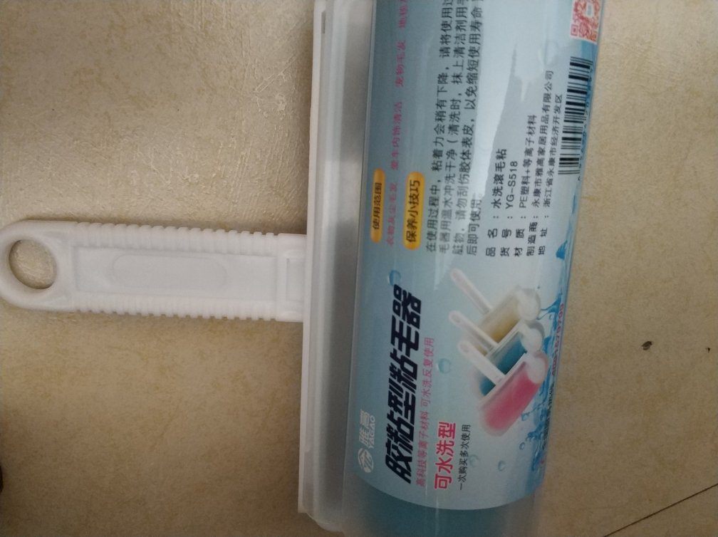 还没试用,希望物有所值,物流很快呢