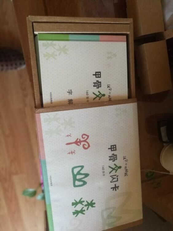 不知不觉在已经6年多了,现在买东西首选,看着它一年一年发展变化的越来越好,为发展壮大而加油鼓气,现在小到避孕套,大到十几万的电视机,我名下账号累计消费差不多快100万了,并且我己是钻石级玩家了,个人信用达100多分。为什么我喜欢购物,因为第一品质的保障,最起码比宝宝放心,特别是3C产品,自营商品最快可以当天买当天送达,真的是又快又有保障。为什么我所有的评价都相同,因为在买的东西太多太多,商品积累的太多没有评价,所以闲来无事就统一回复一下,还能赚京豆,我现在的话费都不用花钱,基本全是京豆抵扣。再说说自营商品的售后,就一个字让人放心,东西有问题直接退换货,还可以打专属客服热线。好多次都是免维修,直接上门取件更换新商品,有时候直接给我退款了东西都没要,当然我也是实事求是不会弄虚作假。家电3C更是起家品类所以服务更加专业有价保,一个月退货, 半年换货,实体店弱爆了,根本没有竞争力与相提并论!比起街上的商店价格省了一大截票子! 实体经济的忽悠购买模式已经捉襟见肘,感谢!希望一直坚持用户为先,品质第一的宗旨