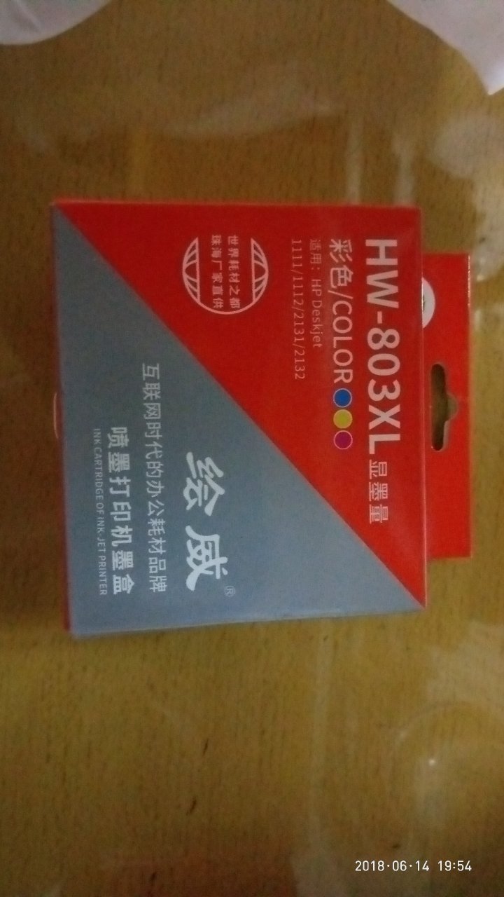 价格实在不便宜,但是好就好在后期可以买墨水加墨