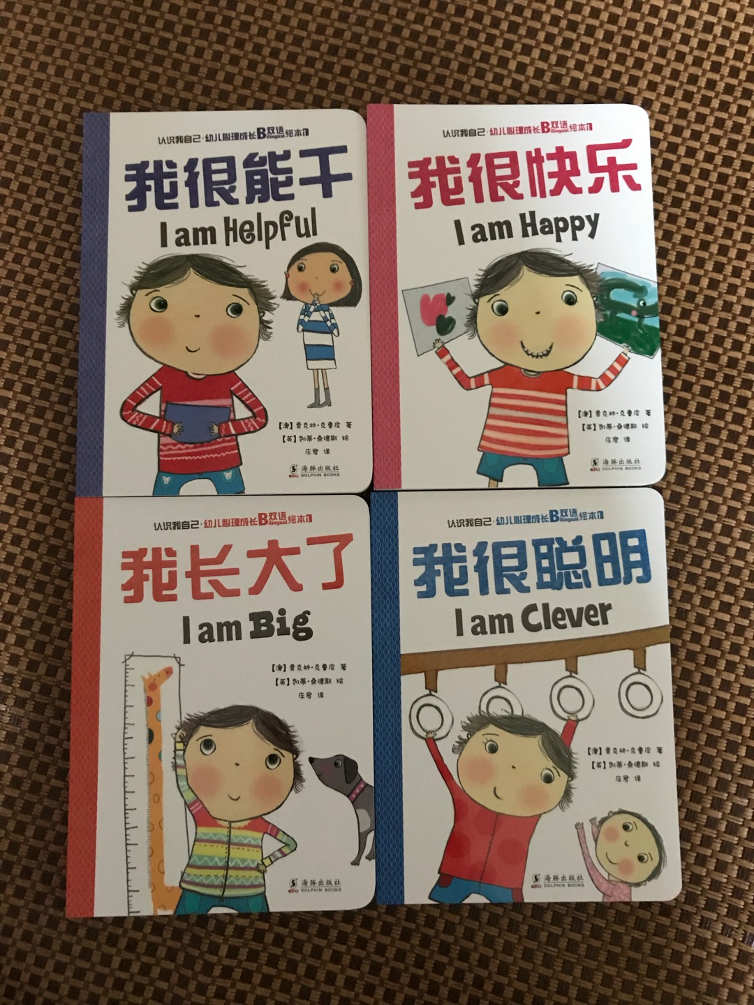 书整体来说还可以,画风很可爱,但是有一本书由于浇水溢胶太多粘在一起了,撕开的时候就坏了,虽然是自用,又是折扣时候买的,但是心理总是有点不舒服,希望下次不会再有这样的情况出现