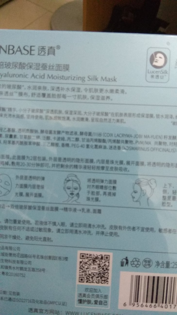包装很精致!
