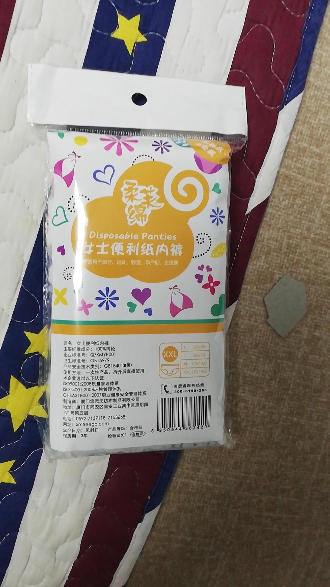 很不错,外出旅游不想洗内裤这是最棒的选择!