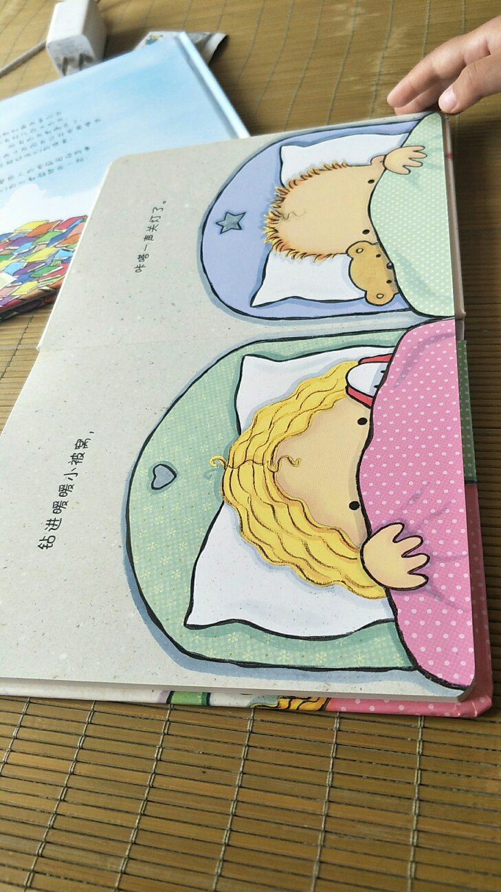 孩子很喜欢,很温馨,对睡前刷牙洗澡习惯培养也很有效 扫码音频很动听