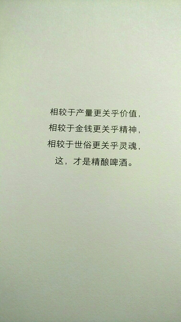 作者是一位英国人,品种与原理,原料,怎么使用这些配方?怎么自己酿造,设备的选择,这些介绍的非常详细,主要是针对自己酿啤酒写的一本书,后半部分写了很多年轻国家的一些经典啤酒。