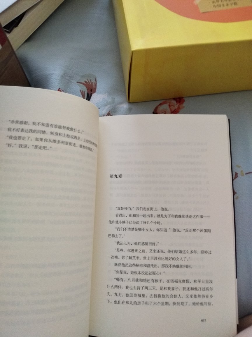 我为什么喜欢在买东西,因为今天买明天就可以送到。我为什么每个商品的评价都一样,因为在买的东西太多太多了,导致积累了很多未评价的订单,所以我统一用段话作为评价内容。购物这么久,有买到很好的产品