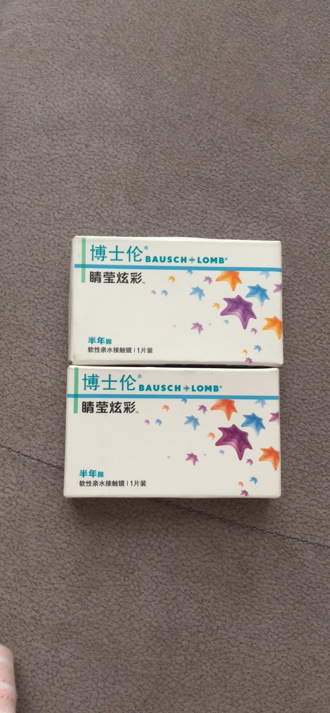 买过好几次了,都挺好的,戴着舒适