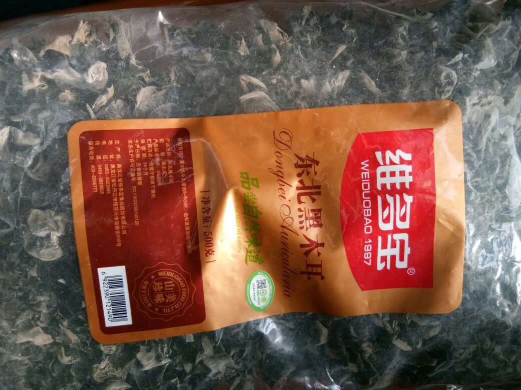 好吃,在人工种植里面则算上品了!谢谢店家的诚信!