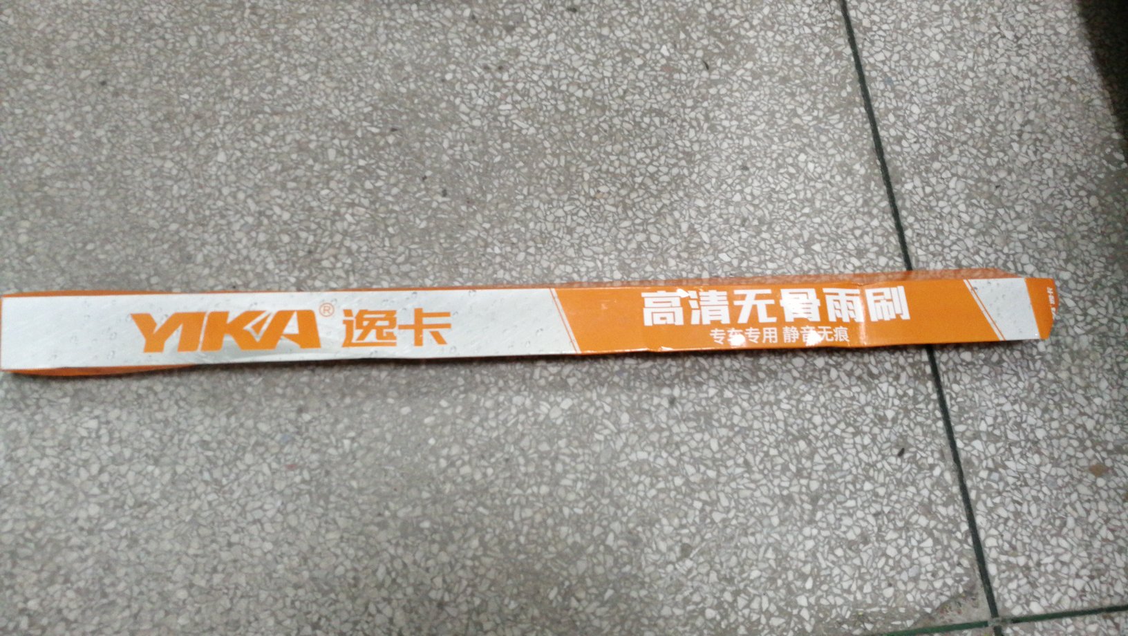 多次用这牌子,还可以,损耗品。。