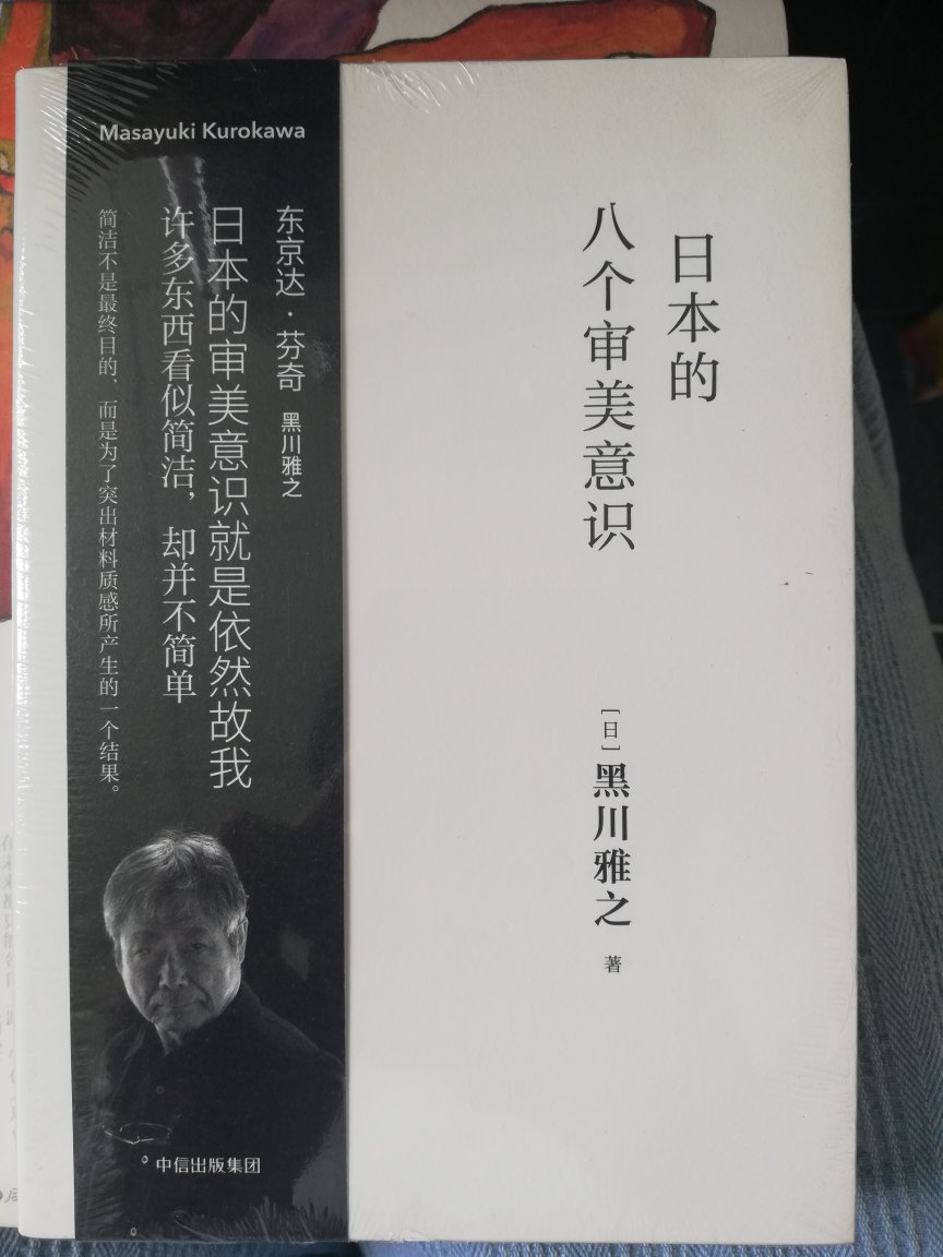当你看到这段评价,说明我对买的这件商品是满意的,哪里如果有比较满意或者不够的地方,我会特别说明,如果不特别说明,基本也就没什么特别需要说的。主要每一件东西都需要一一认真评价,有点词穷,所以索性编辑了这段文字,方便评价,如果特别满意,也会推荐给身边人,谢谢卖家
