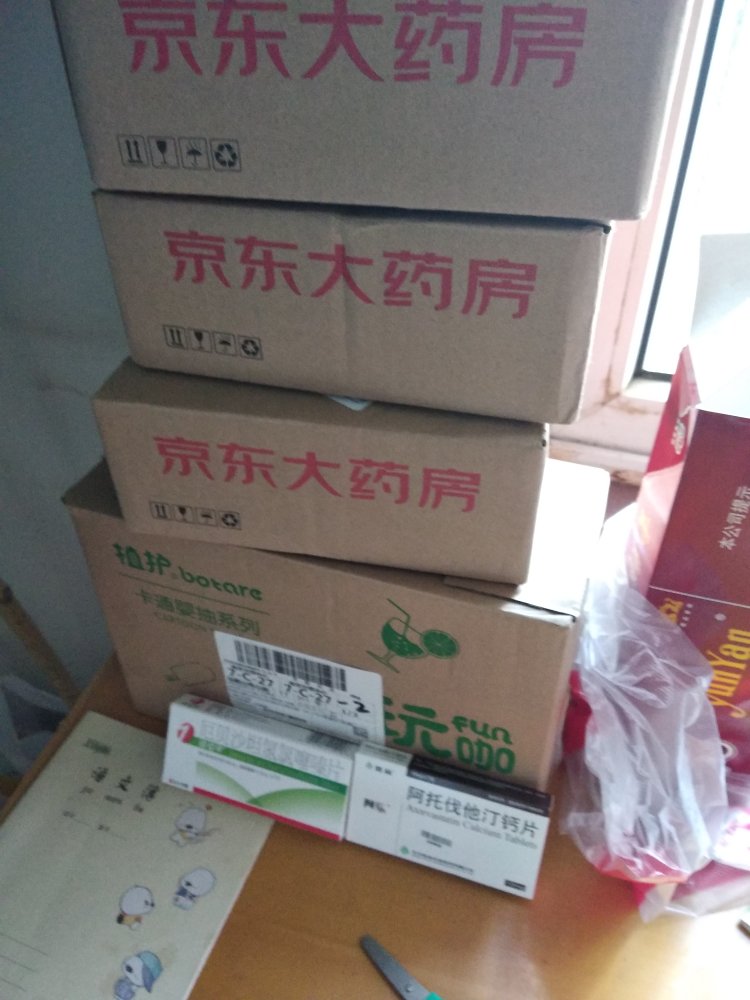我买药?就在,客服售后还是不错的!