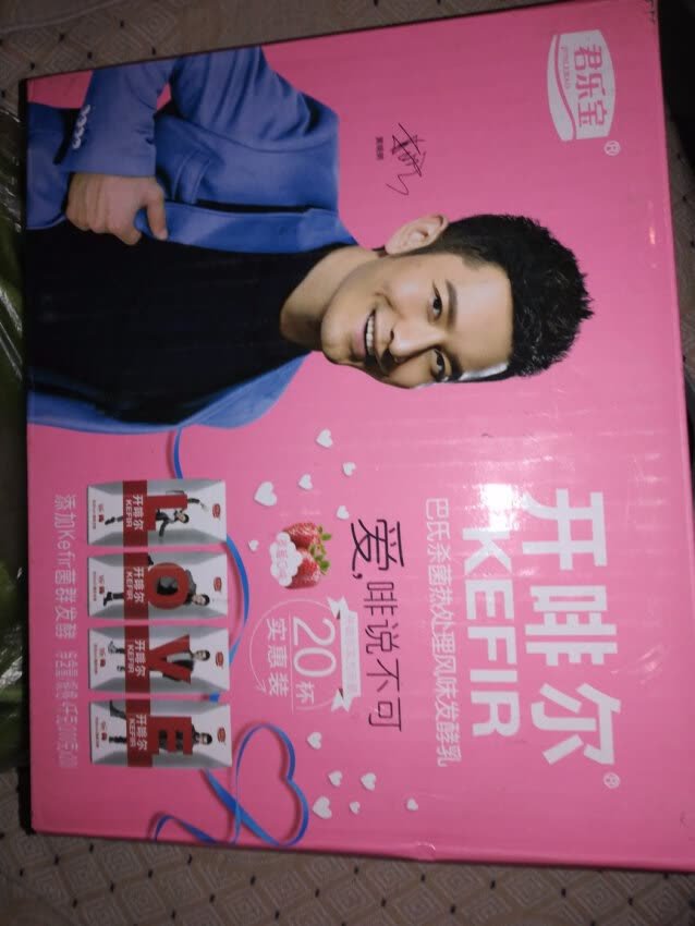还有比便宜的吗,厉害