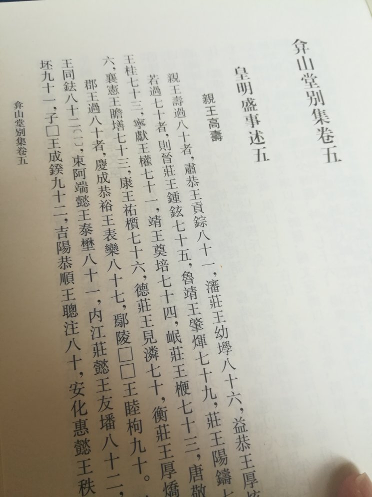 好东西!值得!!值得!!好东西!值得!!值得!!好东西!值得!!值得!!好东西!值得!!值得!!好东西!值得!!值得!!好东西!值得!!值得!!好东西!值得!!值得!!好东西!值得!!值得!!