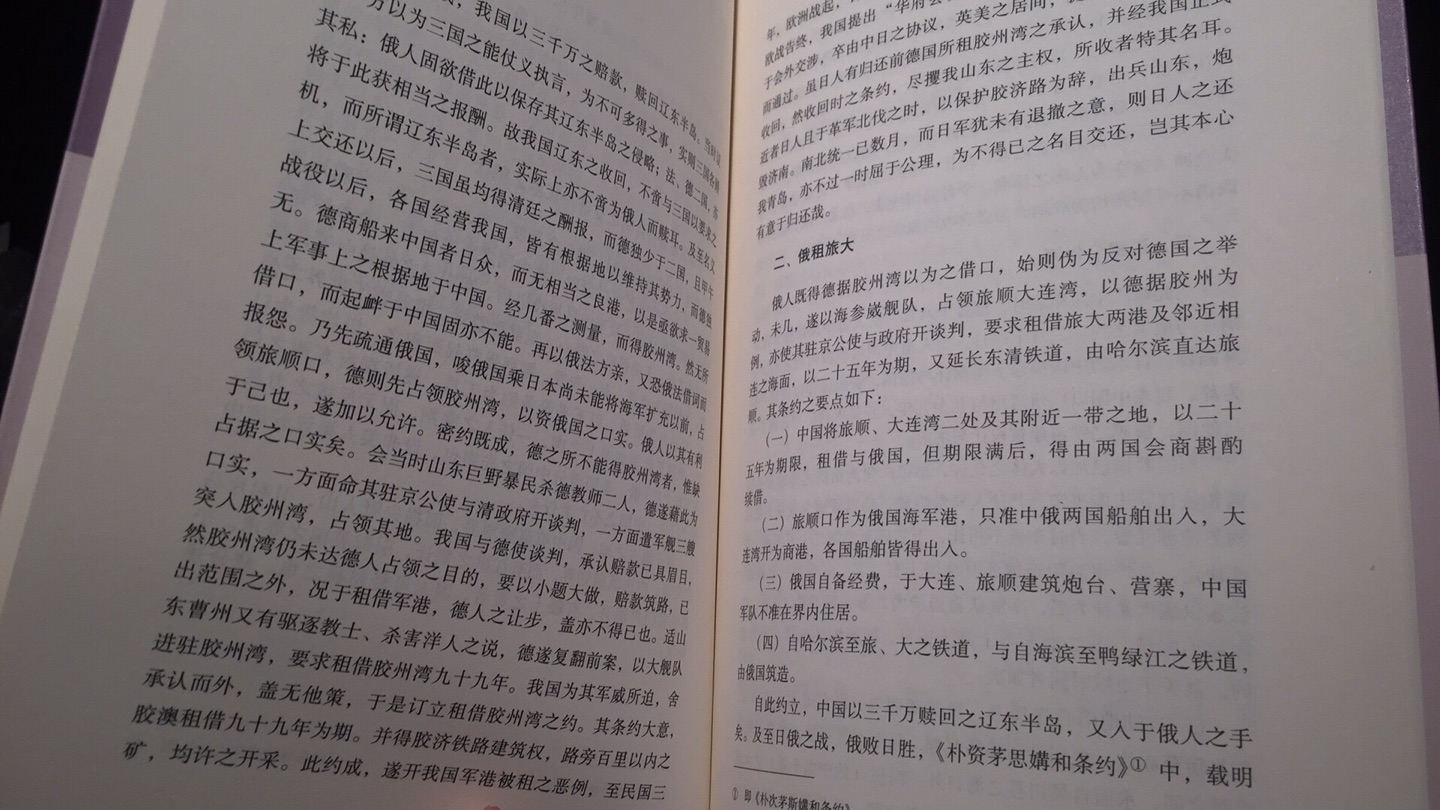 第一,我认为是一种兴趣爱好和消费习惯,就像有人喜欢买花,有人收藏古董,有人爱买衣服一样,我喜欢去逛书店,看到有喜欢的就去买,也不管是否会看。因为买书这一行为本身就带给我了很大的愉悦感,这是现代这个消费时代带给我们的。第二,我觉得是为了彰显自己的不俗,是内心对物质社会的抵抗。买书的行为就是为了区别物质的大众,为自己的内心寻找一片天地。第三,就我个人来说,还是为了弥补原来缺书的遗憾,尽管很多都看过了,我还会买一本精装正版书作为收藏。当然也有想炫耀的原因,想让朋友看到我看了很多书,这虚荣的心理也是有的。