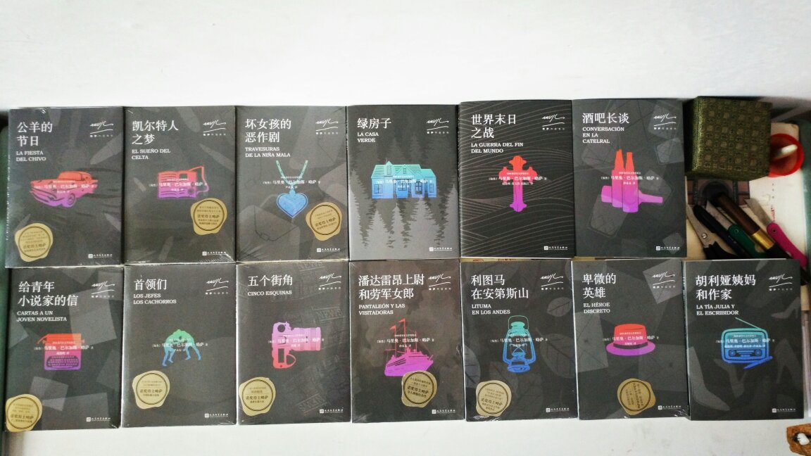 写作手法很独特,但结构紊乱只是表面的现象,描述常常突然从一个点线面,跳向另一个似乎没有联系的点线面,有一条隐而不显的主线贯穿在貌似杂乱的结构之中,抓住这条主线,把故事本来的头绪线索清理出来并不容易,略萨在这部小说中为精心设计了一个时间参照系。有耐心是完全可以以它为参照,(恢复故事的原貌先将小说的结构拆散,寻求故事情节的本来线索,并按照这些线索去恢复对小说而言则又是重构故事本来的结构,再把这两种结构加以比较,从比较中发掘小说结构。)参照系就是阿玛莉娅。在小说的众多人物中,只有她的经历基本上是按时间顺序展开的。由于她和费尔民,贝尔穆德斯,安布罗修,圣地亚哥以及缪斯的关系,这些人物的活动遭遇,也就可以参照她的时间整理出一个时间表。描述阿列基帕事件的那部分很精彩。