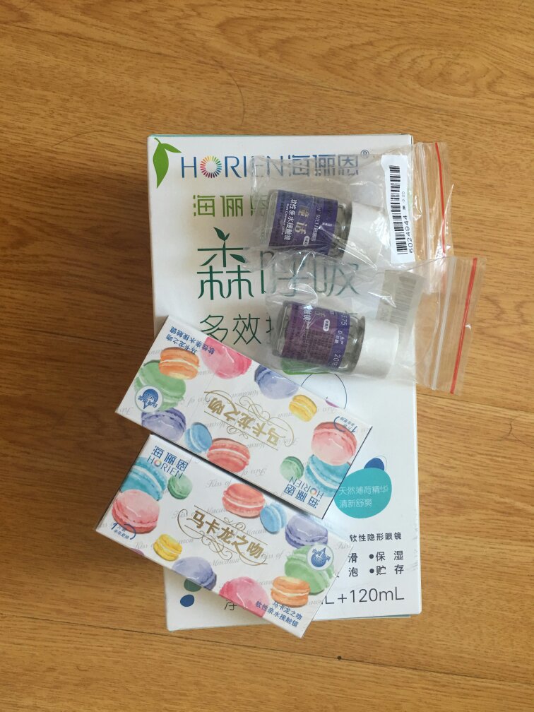满意