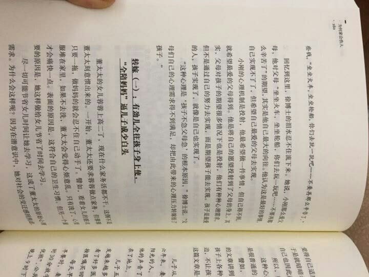 挺好的书,还没看,看完追加回复呵呵呵呵呵呵呵呵好。。。。。。。。。挺好的书,还没看,看完追加回复呵呵呵呵呵呵呵呵好。。。。。。。。。挺好的书,还没看,看完追加回复呵呵呵呵呵呵呵呵好。。。。。。。。。挺好的书,还没看,看完追加回复呵呵呵呵呵呵呵呵好。。。。。。。。。挺好的书,还没看,看完追加回复呵呵呵呵呵呵呵呵好。。。。。。。。。挺好的书,还没看,看完追加回复呵呵呵呵呵呵呵呵好。。。。。。。。。挺好的书,还没看,看完追加回复呵呵呵呵呵呵呵呵好。。。。。。。。。挺好的书,还没看,看完追加回复呵呵呵呵呵呵呵呵好。。。。。。。。。挺好的书,还没看,看完追加回复呵呵呵呵呵呵呵呵好。。。。。。。。。挺好的书,还没看,看完追加回复呵呵呵呵呵呵呵呵好。。。。。。。。。挺好的书,还没看,看完追加回复呵呵呵呵呵呵呵呵好。。。。。。。。。挺好的书,还没看,看完追加回复呵呵呵呵呵呵呵呵好。。。。。。。。。挺好的书,还没看,看完追加回复呵呵呵呵呵呵呵呵好。。。。。。。。。挺好的书,还没看,看完追加回复呵呵呵呵呵呵呵呵好。。。。。。。。。挺好的书,还没看,看完追加回复呵呵呵呵呵呵呵呵好。。。。。。。。。