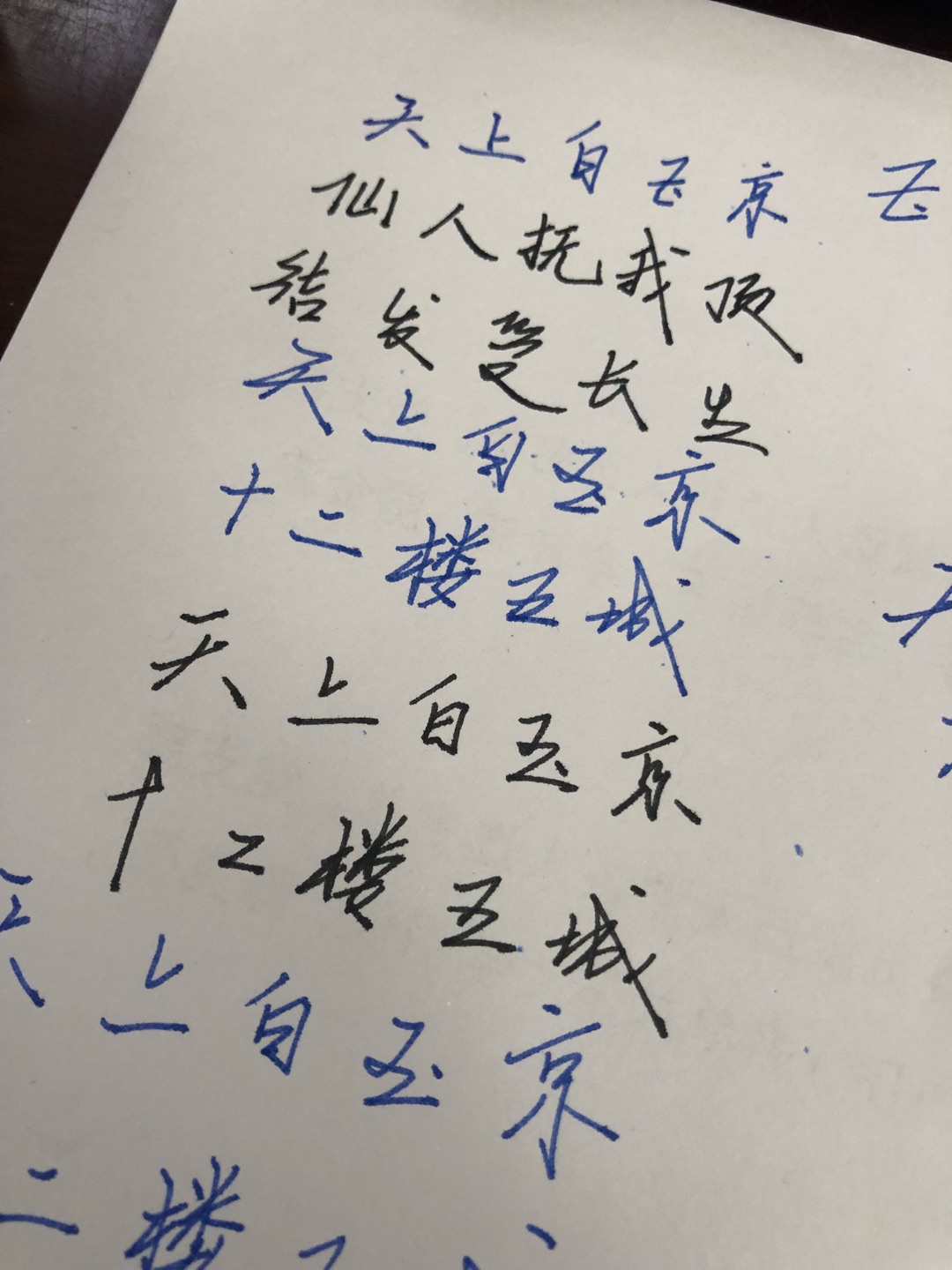 怎么说呢,中肯一点给个三星吧。颜值还是很漂亮的,上手就拿来乱哗啦了一阵,以前用的狩猎f尖的(蓝色笔记)竟然要比这只m尖(黑色笔记)要细。不过胜在颜值高,书写的话也还可以不刮纸,顺畅。就不退换了,嫌麻烦。