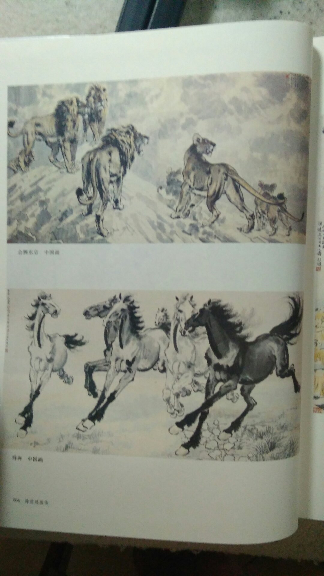 包装很好,物流很快。书籍纸张质量很好,字迹印刷清晰,图文并茂。外观无损,优惠时购买,囤起来慢慢阅读。快递员服务态度很好。