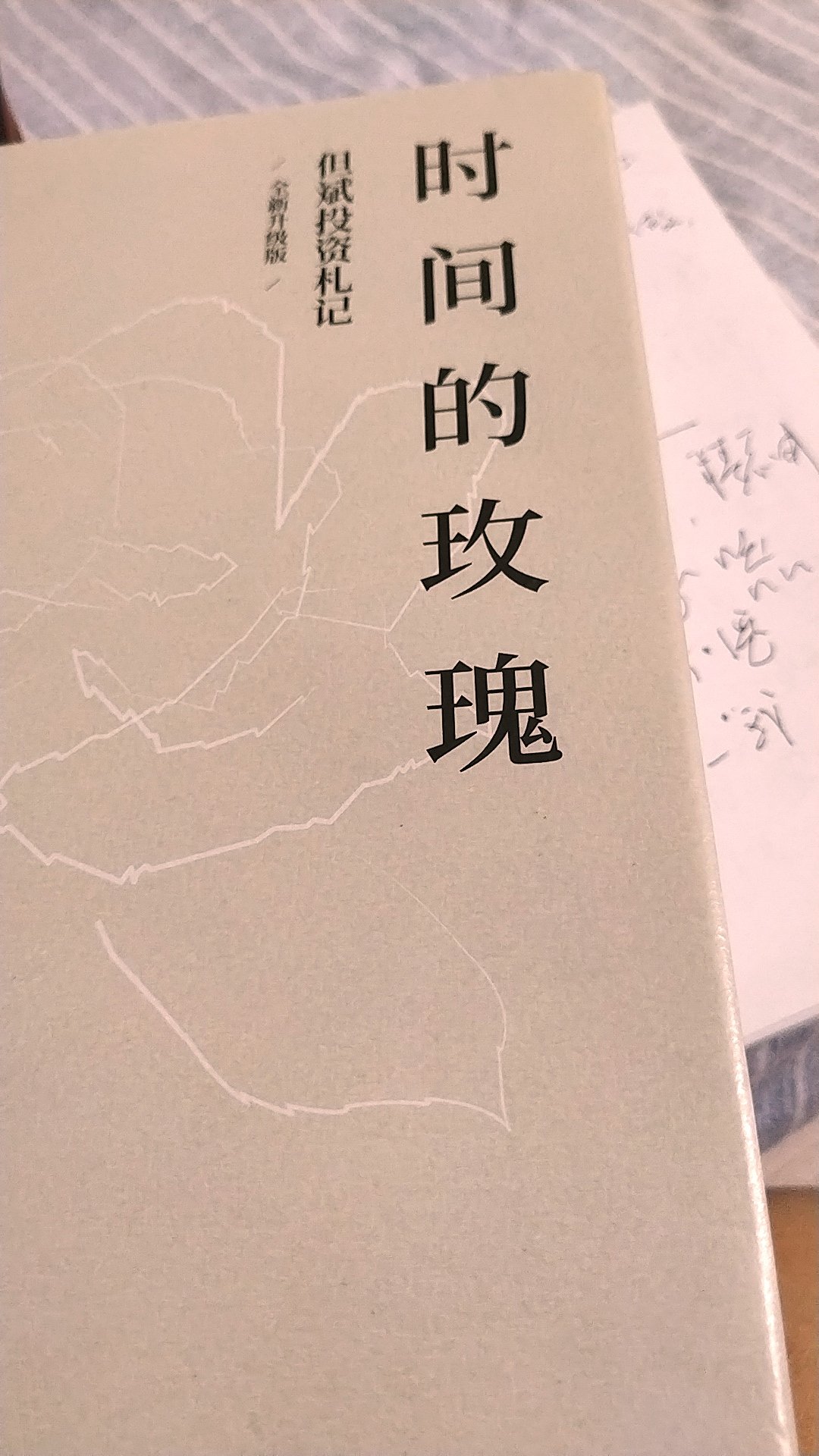 对还未入行的人来说,炒股是压力极大的行业。因为赚钱时,你不知自己为何赚了钱,你不知下次要怎么办才能重复赚钱的经历;亏钱时,你不明白自己为何亏了钱,下次要怎么做才能防止亏钱再次发生。