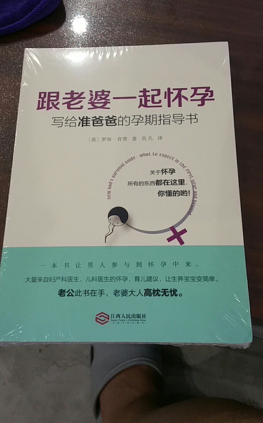 习惯了在上买,方便又省事。618买的,比平时更实惠。东西挺好的。习惯了在上买,方便又省事。618买的,比平时更实惠。东西挺好的。