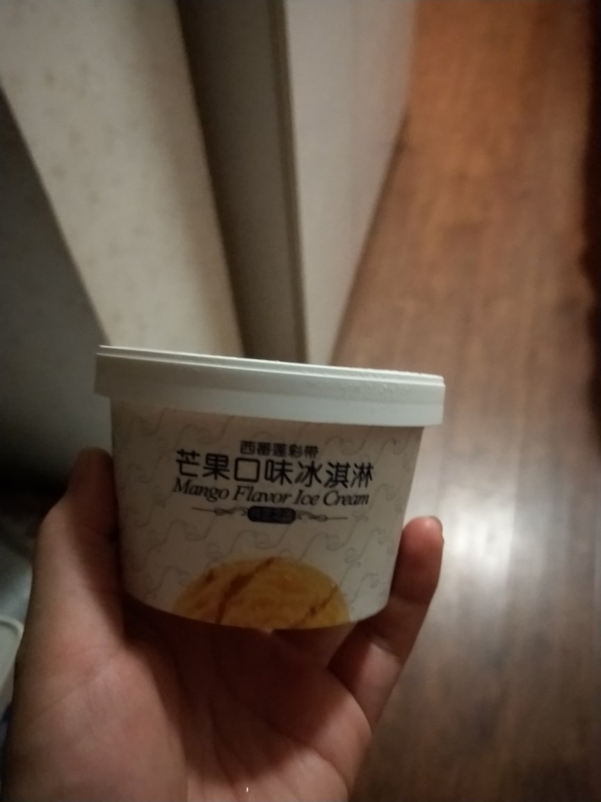 很好吃,味道特别纯,已经是再次购买了