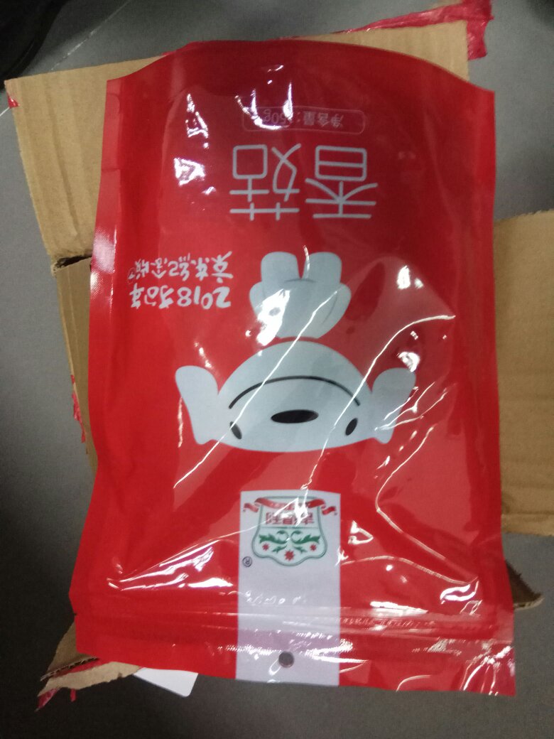 很快就收到啦!先尝尝看看怎么样。