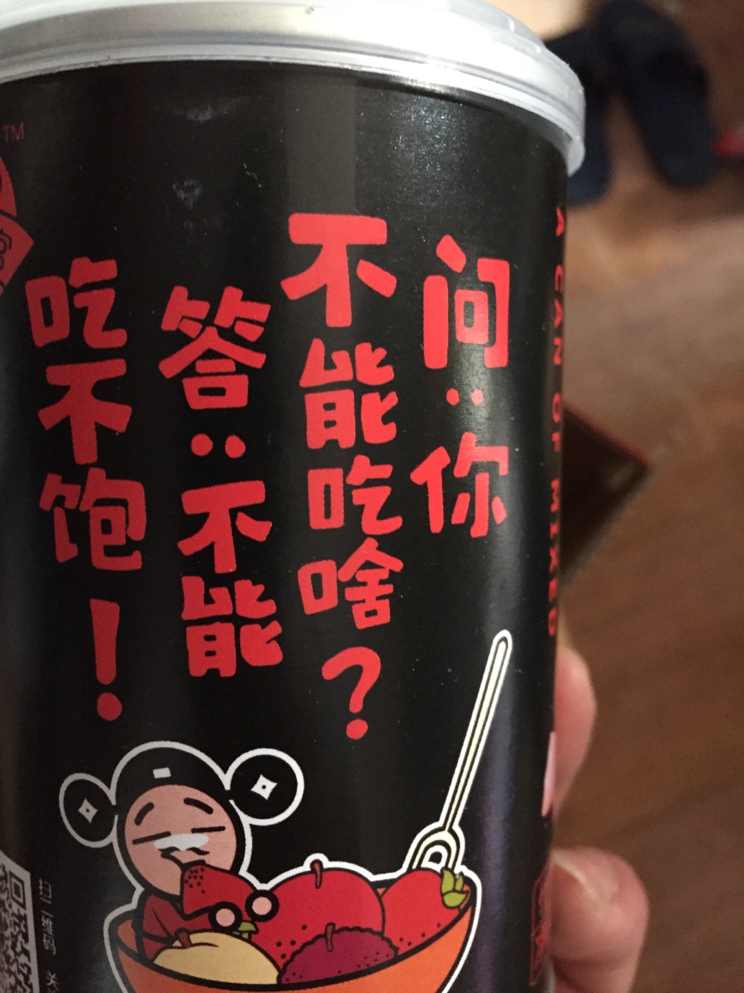 非常不错,口味也好品质值得信赖。快递小哥配送服务非常好。
