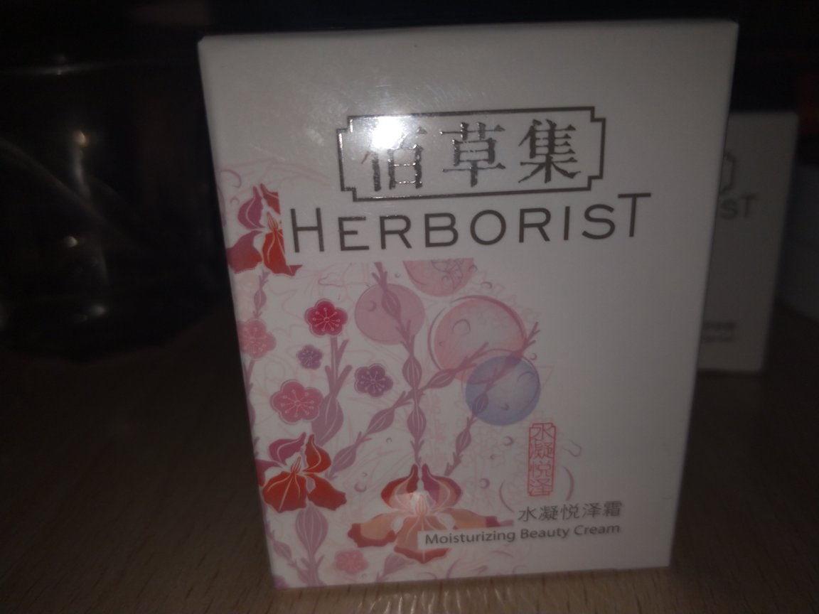 到货很快,收到货就赶紧发来用了一下,很滋润,没有过敏不适,扫码了,是正品,味道清淡,很喜欢,以后还会回购的!