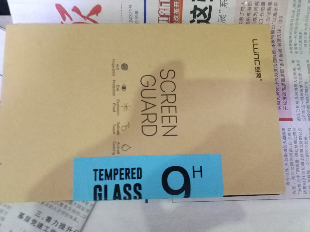 质量特别让人放心,因为是自营,物流也快。