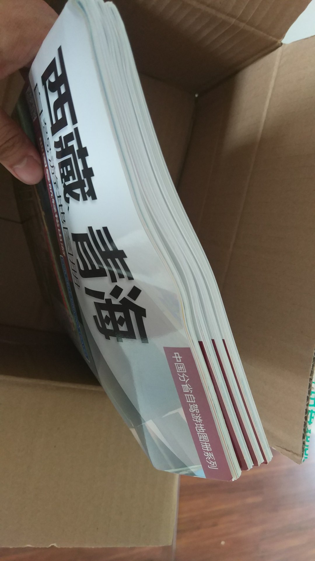一分是给包装的,明知道书籍比包装箱大,还用力塞进去,造成书籍折损,我想问装箱的那个人,这样的商品你收到会高兴吗?你MA没教你己所不欲勿施于人吗?