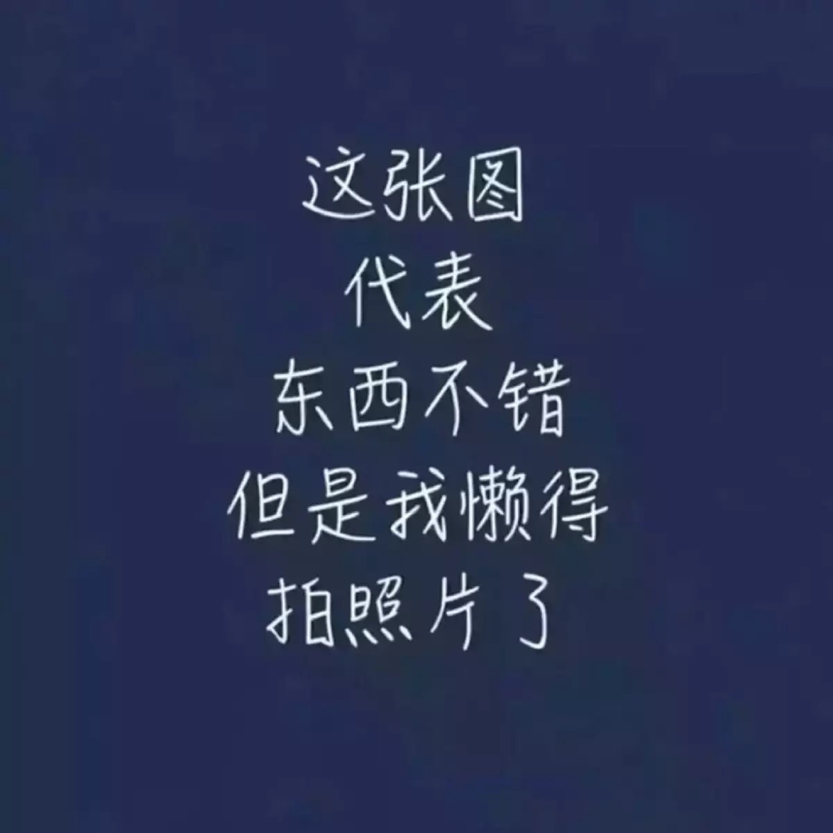 终于收到我需要的宝贝了,东西很好,价美物廉,谢谢掌柜的!说实在,这是我购物来让我最满意的一次购物。无论是掌柜的态度还是对物品,我都非常满意的。掌柜态度很专业热情,有问必答,回复也很快,我问了不少问题,他都不觉得烦,都会认真回答我,这点我向掌柜表示由衷的敬意,这样的好掌柜可不多。再说宝贝,正是我需要的,收到的时候包装完整,打开后让我惊喜的是,宝贝比我想象中的还要好!不得不得竖起大拇指。下次需要的时候我还会再来的。