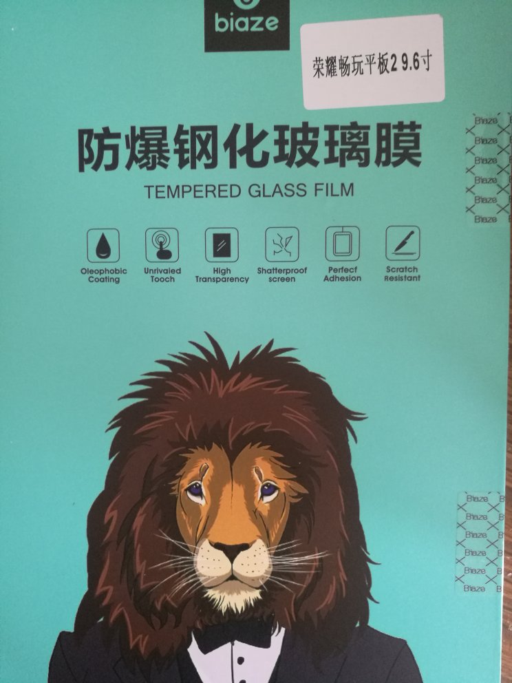 包装挺好的,很贴合荣耀平板。就是感觉有点贵。