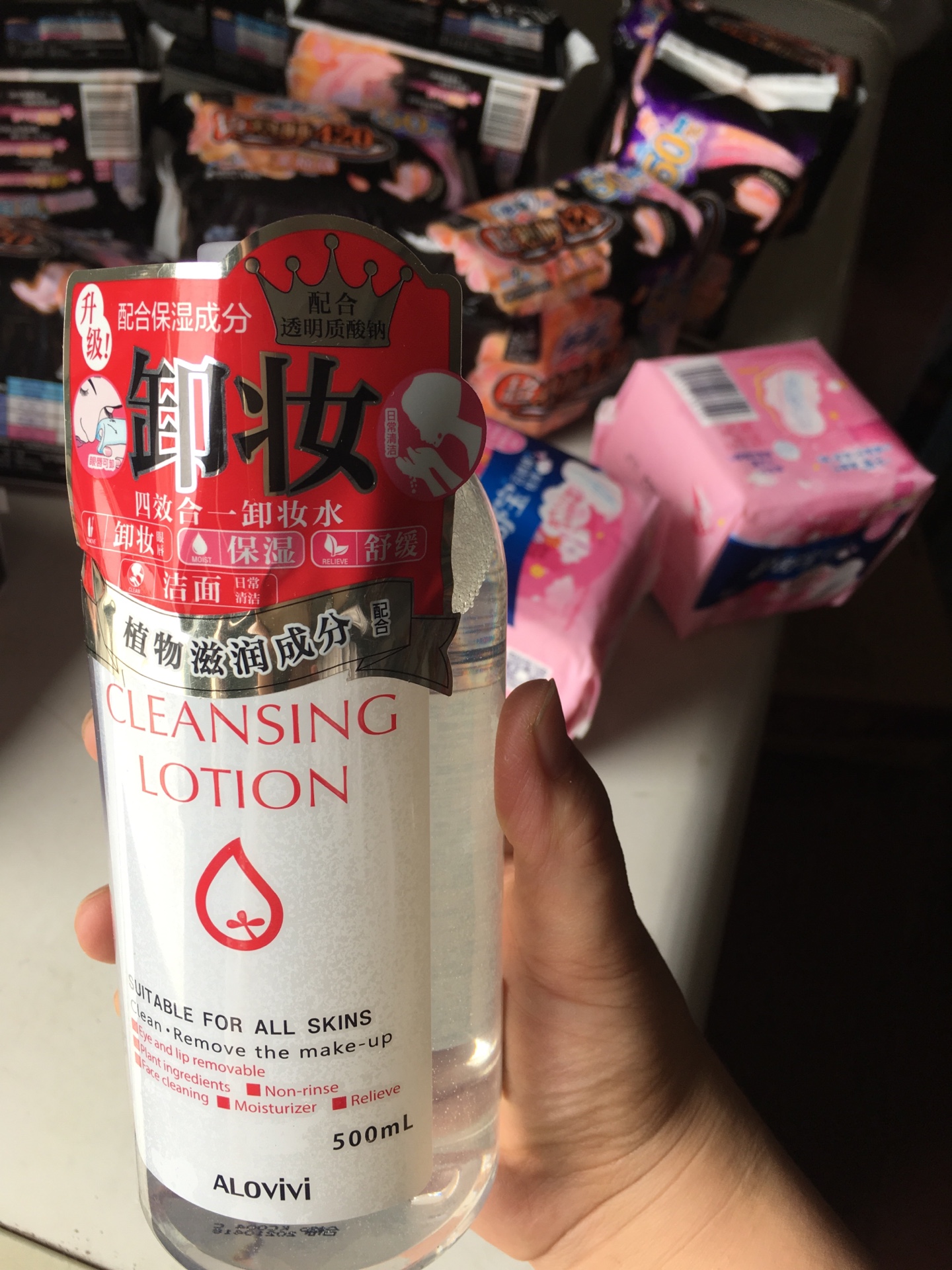 真的是很大一瓶,便宜,用过了,卸的还可以吧,不难用