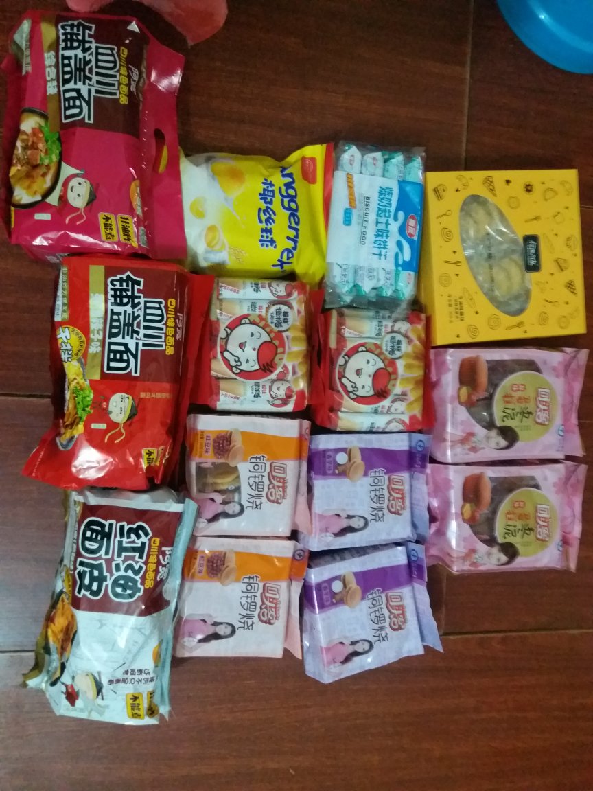 好吃啊,后悔买少了!下次活动再买!