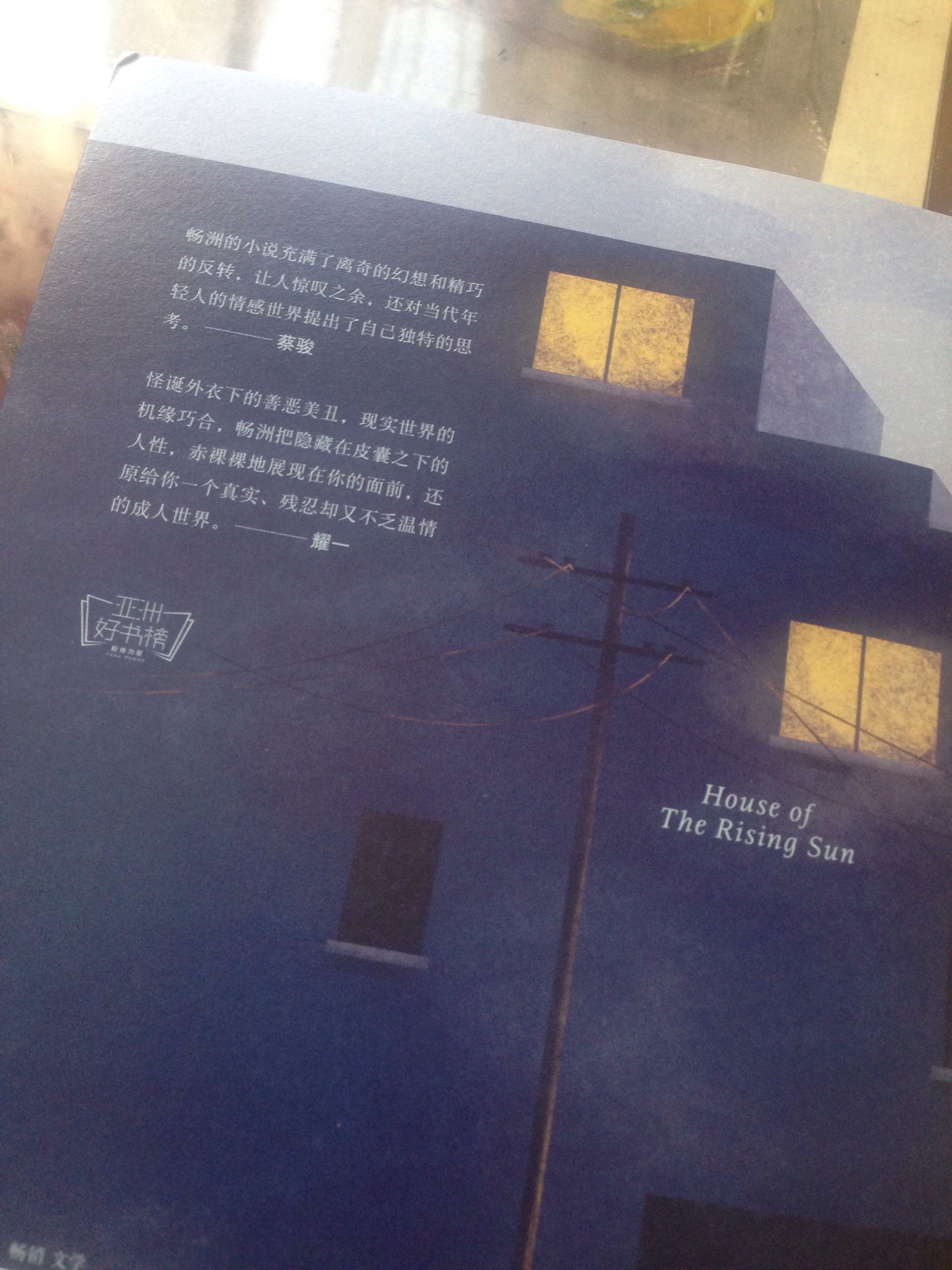 当初是被名字吸引过来买的~朋友也推荐说不错的一本书,目前还没看,内容等看了后再评价吧~物流着实很快,包装也很好,买的书没有破损的情况~