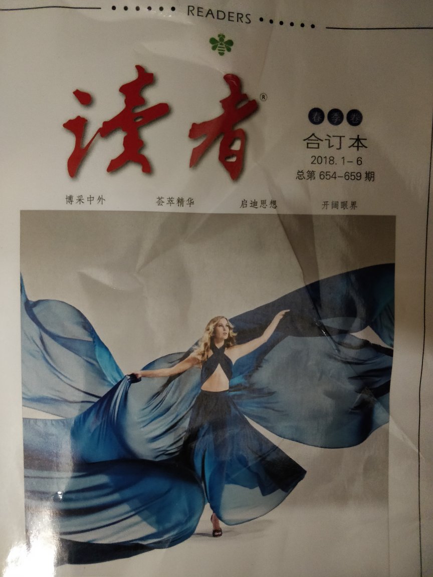 一本好好的书变成这把鬼样子,难过哦!其实也理解人家!没关系,只是第一眼看到使人心情不愉悦罢了,重点是书里的内容!今天开始遨游书海的日子吧!!
