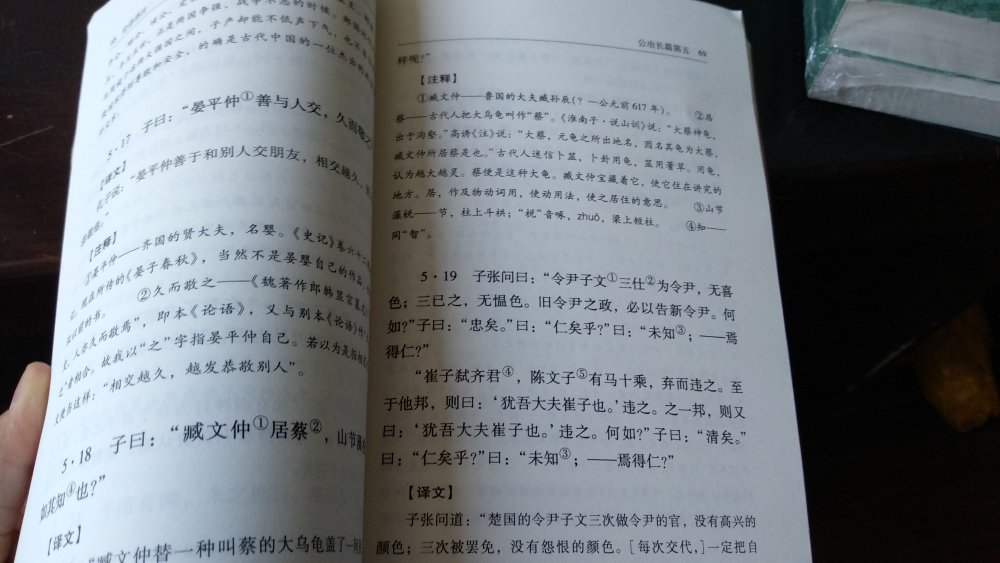 忙了,都忘记了,不好意思 还能说什么呢~~有生之年能碰到老板这个店,够幸福的.宝贝质量还不错,货发到的也很及时。哈哈,很喜欢,第二次买了,老板人很好,朋友都说不错,很值!