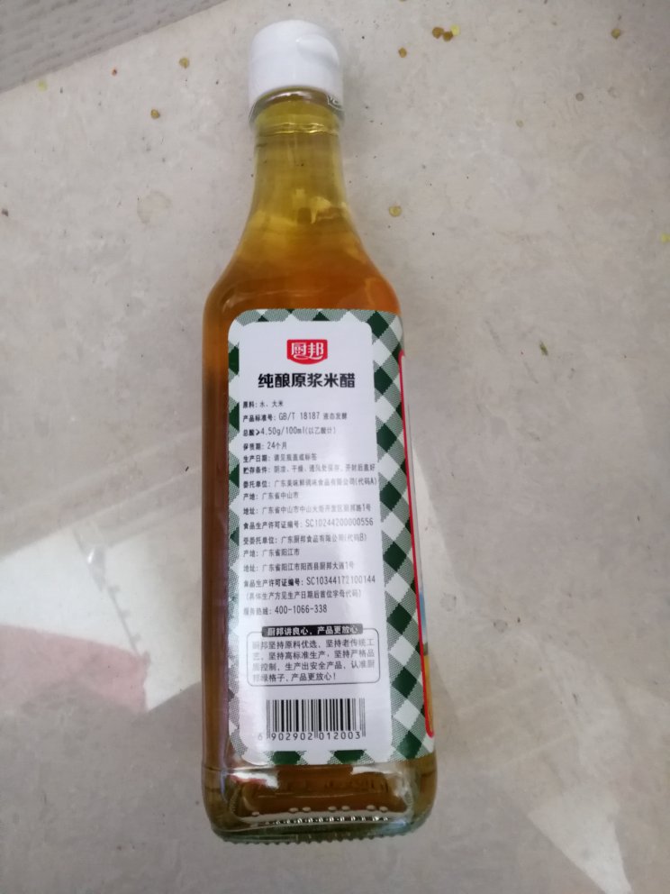 非常好喜欢这个牌子和味道