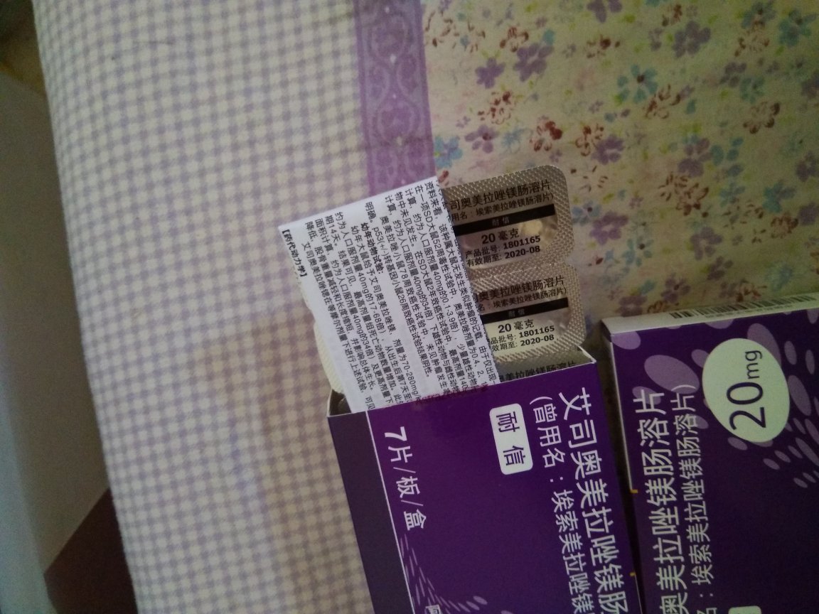 这是我第二次买了,非常好,和药店里的一样。力挺