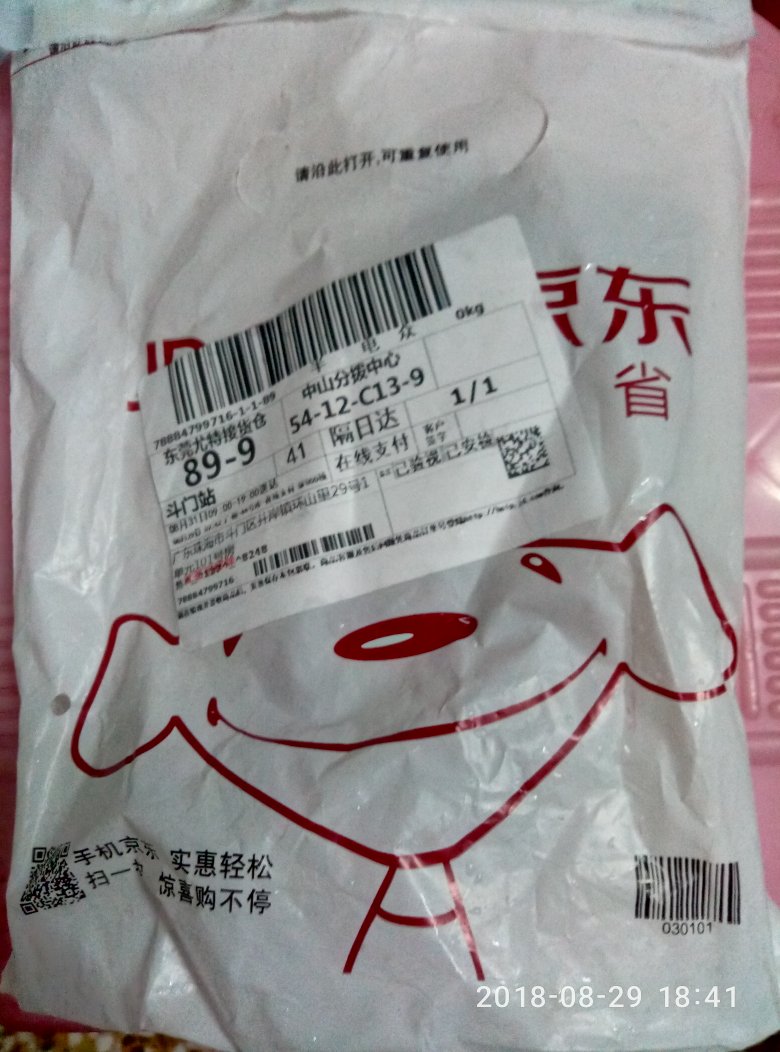 昨晚下的单,今天6点多收到了,快递太给力,快递人员冒雨配送,还是在大家都是饭点的时间!为的配送员点赞!我拆开装上电池,试了一下,是可以遥控到的,就是跟原装的还是有区别的,习惯好评了!