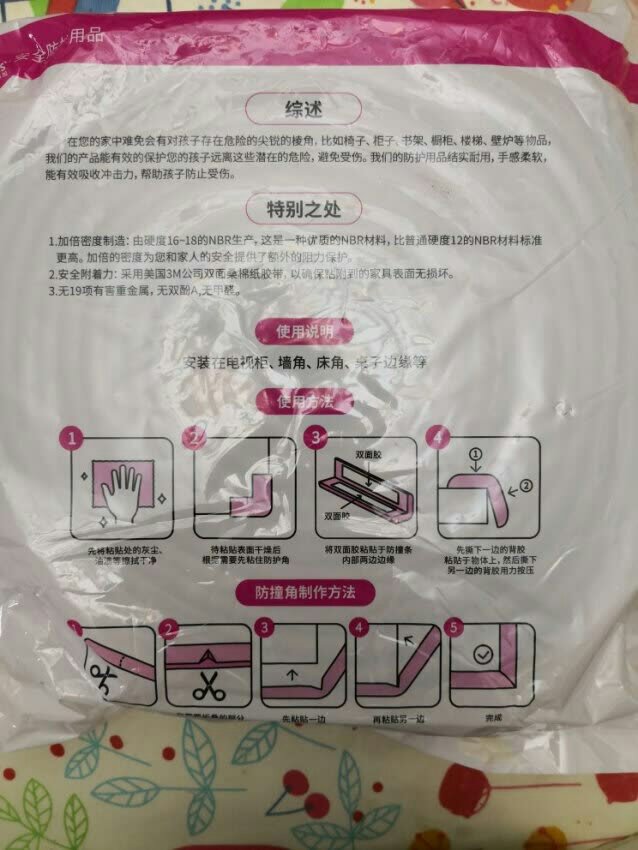 多次购买,品质信得过,好东西