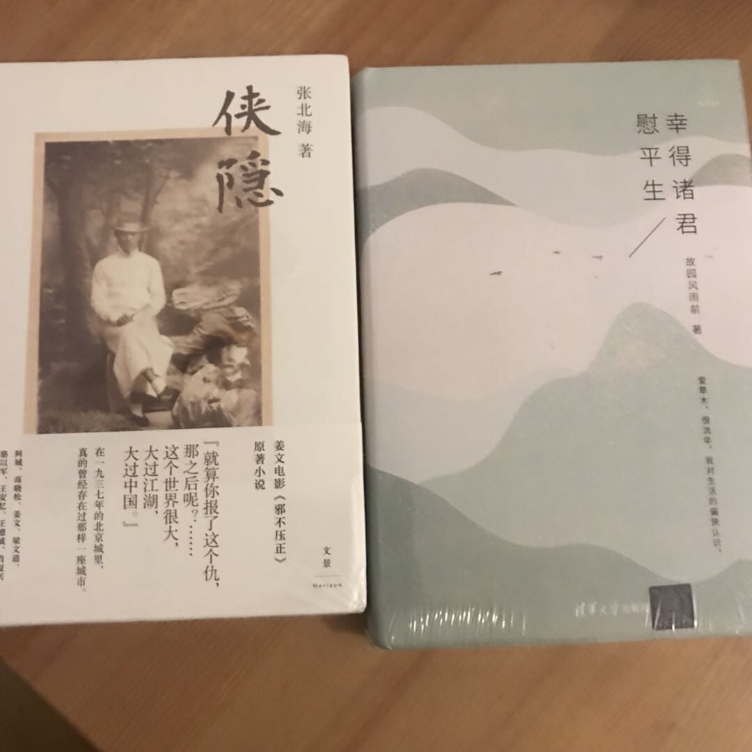 发货很快,书内容很好,只是太重了,不晓得为什么要用那种纸,字体不是很友好。