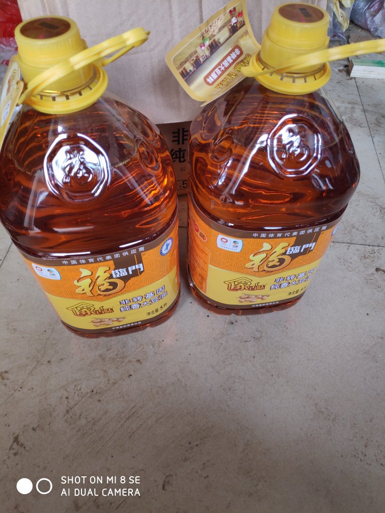 很好,一直买自营的油