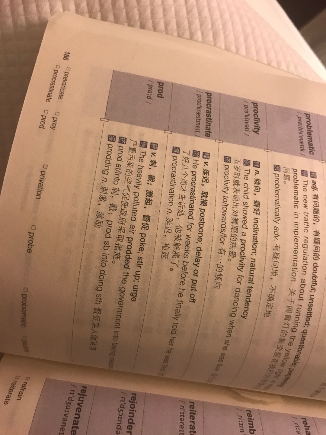 我要骂人了 这本书少了一个chapter 有被撕过的痕迹?应该是打印的机器问题 莫名其妙18章没有了 直接从180页跳到200页 马上就考sat 这也太坑了 大家千万不要买这家的书
