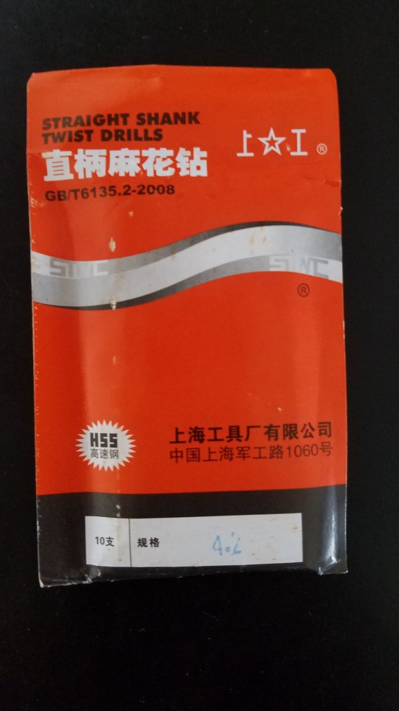 东西看着不错,等用了看效果!