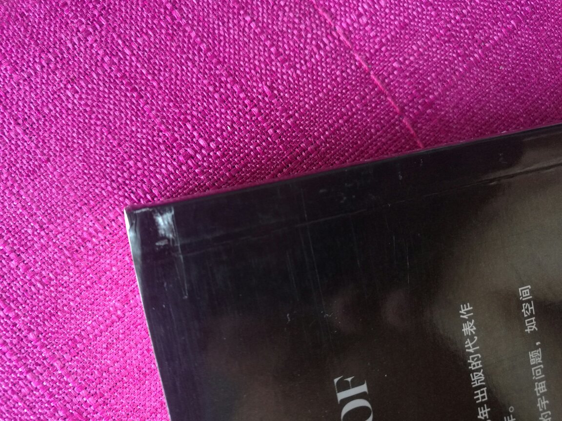 就这种包装能不破嘛,这是我第二次换货,期间每次换货都叮嘱给个加强包装,结果各方置若罔闻,依旧这样简陋,期间客服还在语言诱导我投诉物流方导致破损回避责任,这次让人大失所望,不投诉个结果绝不罢休