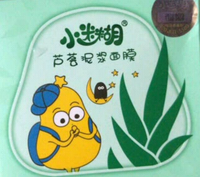 好好好,重要的事情说三遍,帮别人买的,她很喜欢,物美价廉