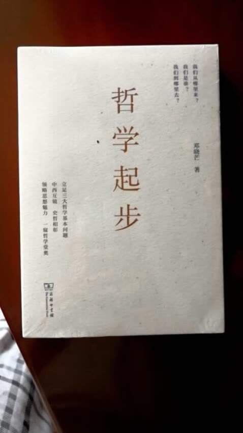 非常棒的书!一直想买却因为价格而迟迟没入,这次终于等到做活动,活动特价很优惠!所以一次性买了好多书,都是心水已久却没买的,非常便宜实惠!包装完好,有塑封,物流迅速有保障,下次有活动再来,买书认准!